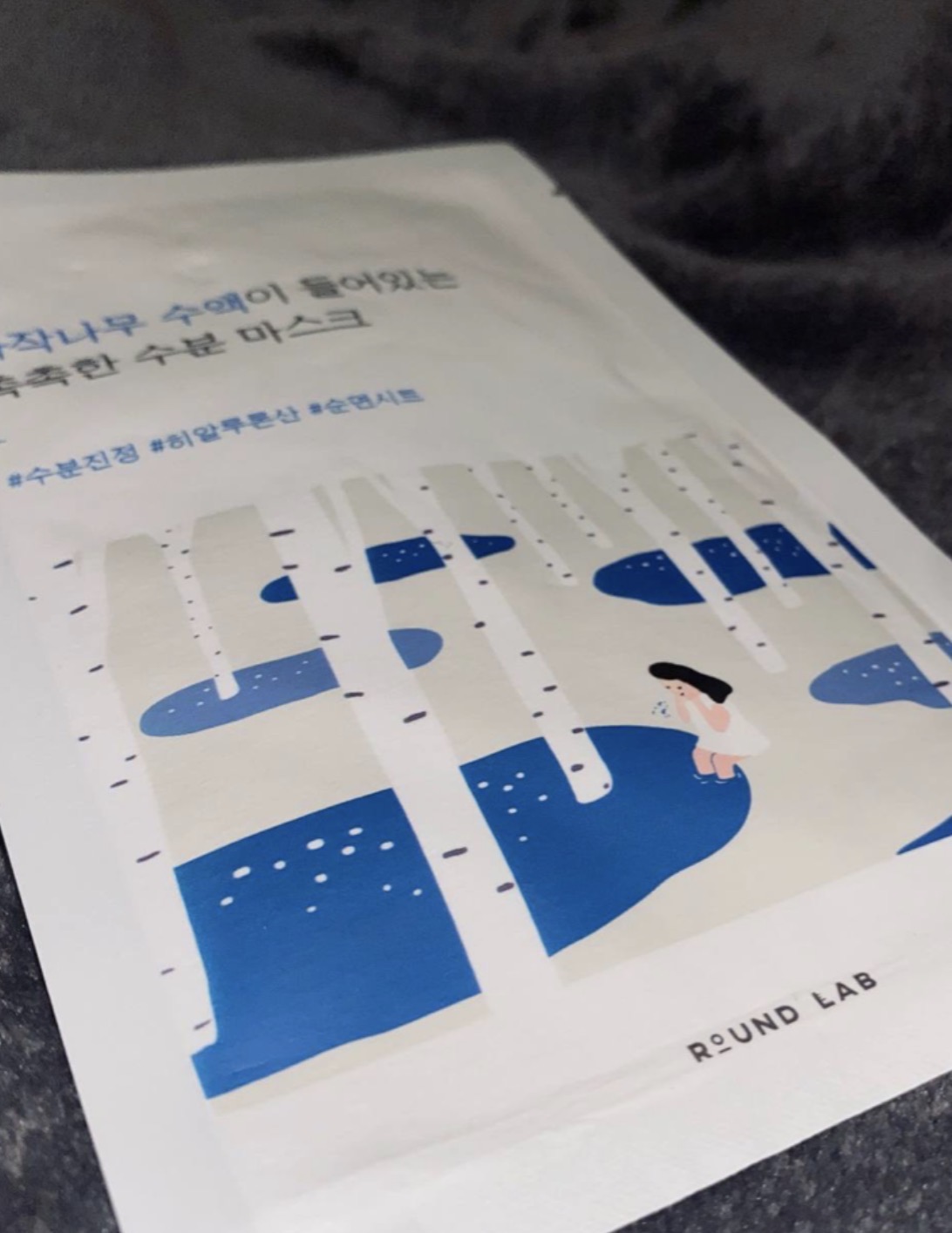 Round Lab Birch Juice Moisturizing Mask